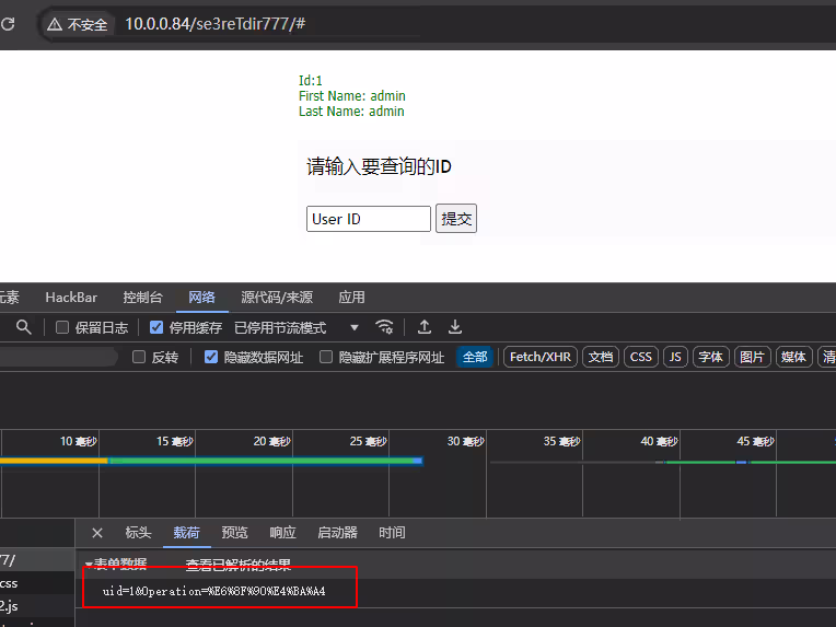 image-20240802131923201