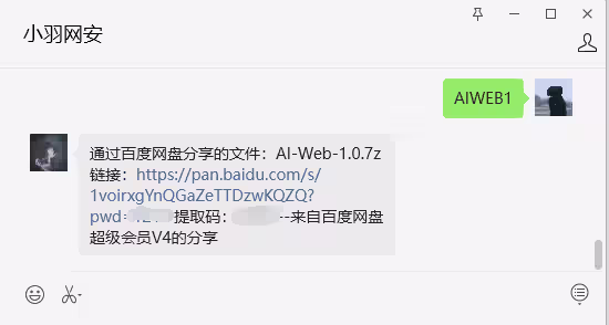 AIWEB1综合靶场通关教程【附靶场环境】-泷羽Sec