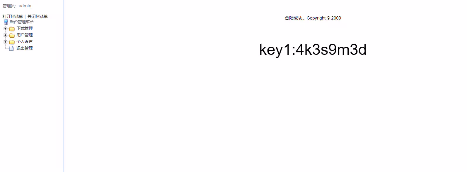 image-20240802183233222