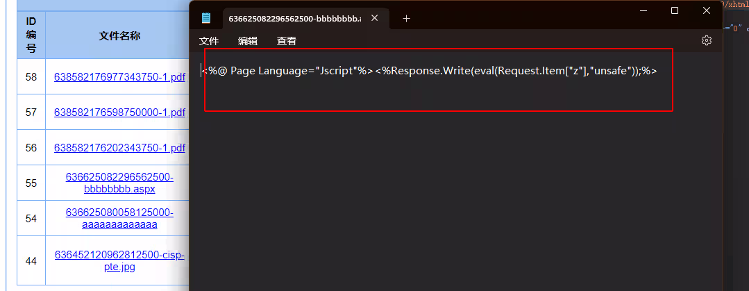 image-20240802185613171