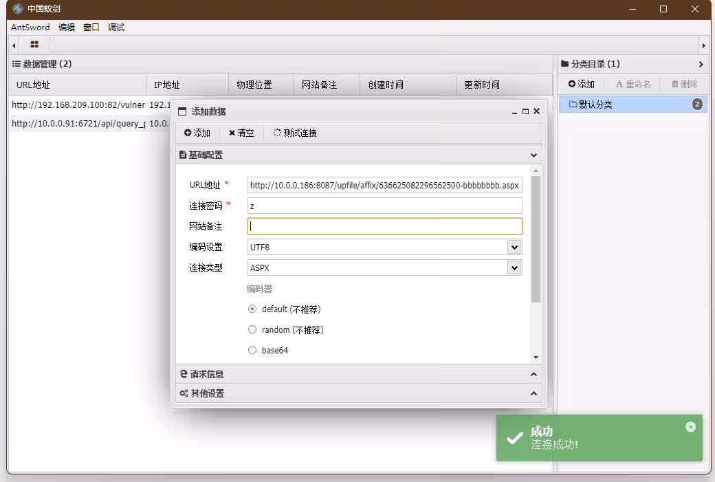 image-20240802190018754