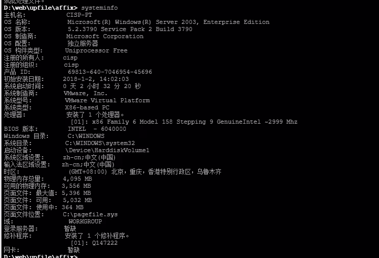 image-20240802190737786