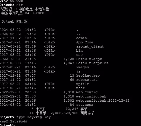 image-20240802194138113