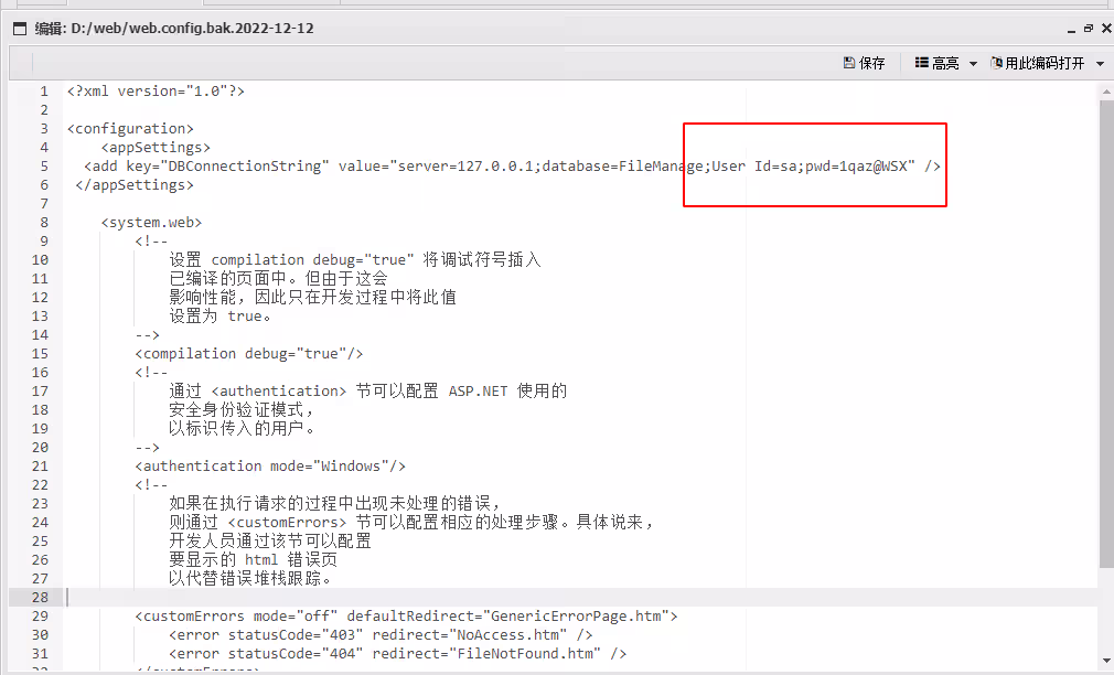 image-20240802214335327