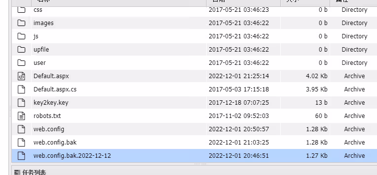 image-20240802214533785