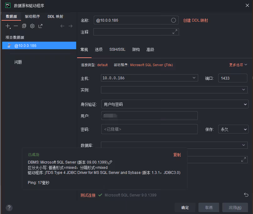 image-20240802225519386