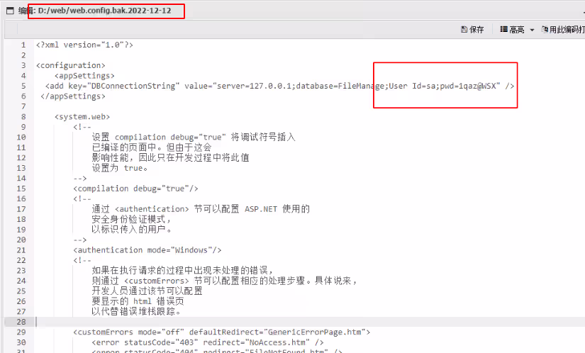 image-20240803142915901