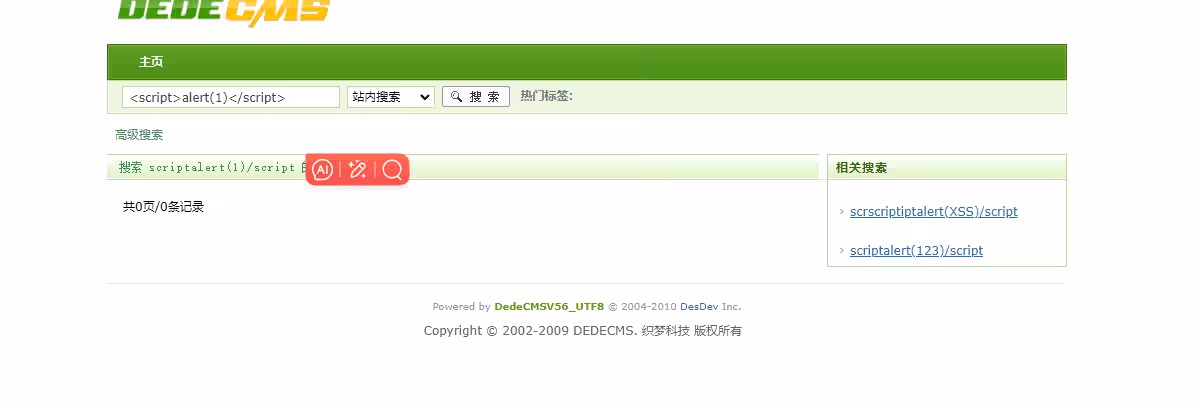 image-20240806093852745