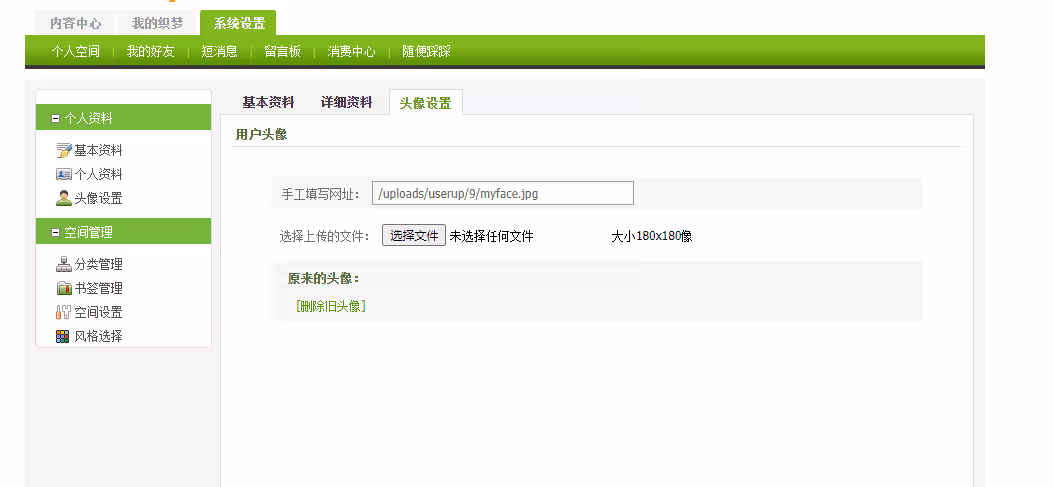 image-20240806101829252