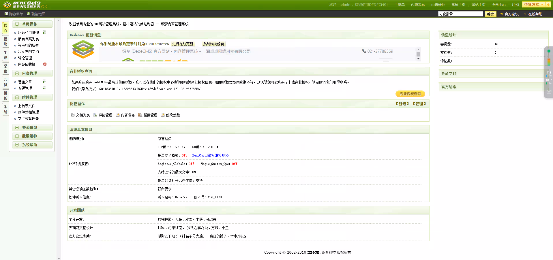 image-20240806104401369