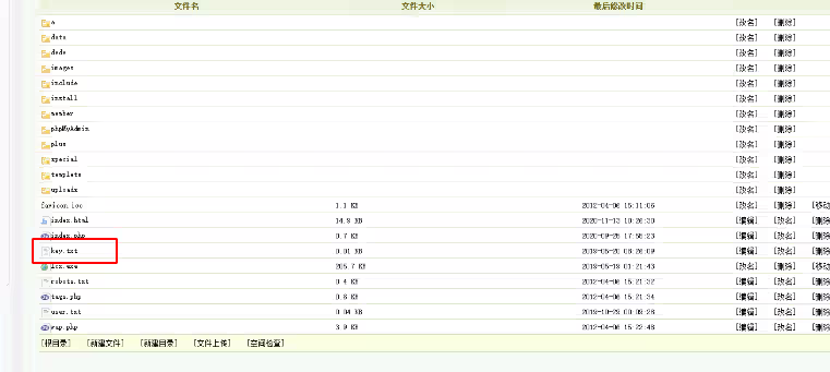 image-20240806114809321