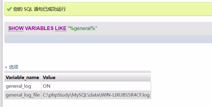 image-20240806172751877