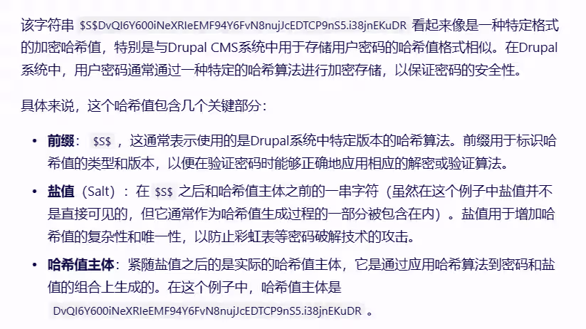 image-20240818145235963