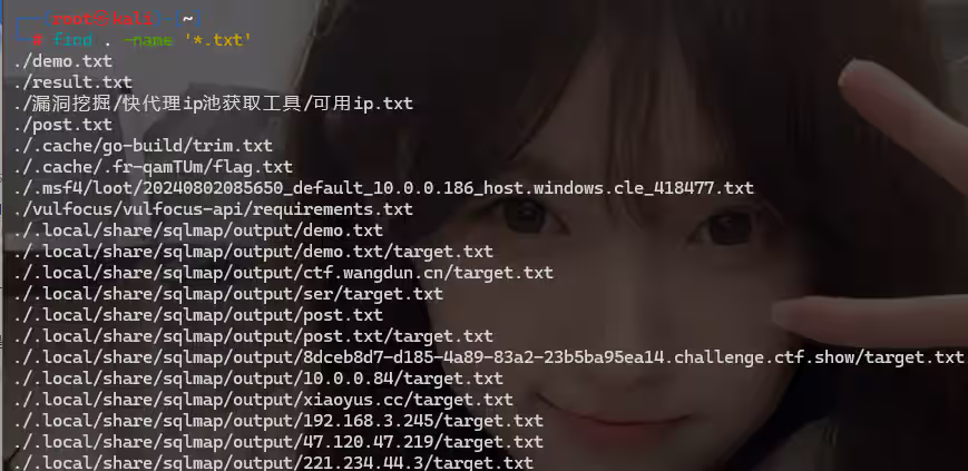 find基础命令与提权教程-泷羽Sec