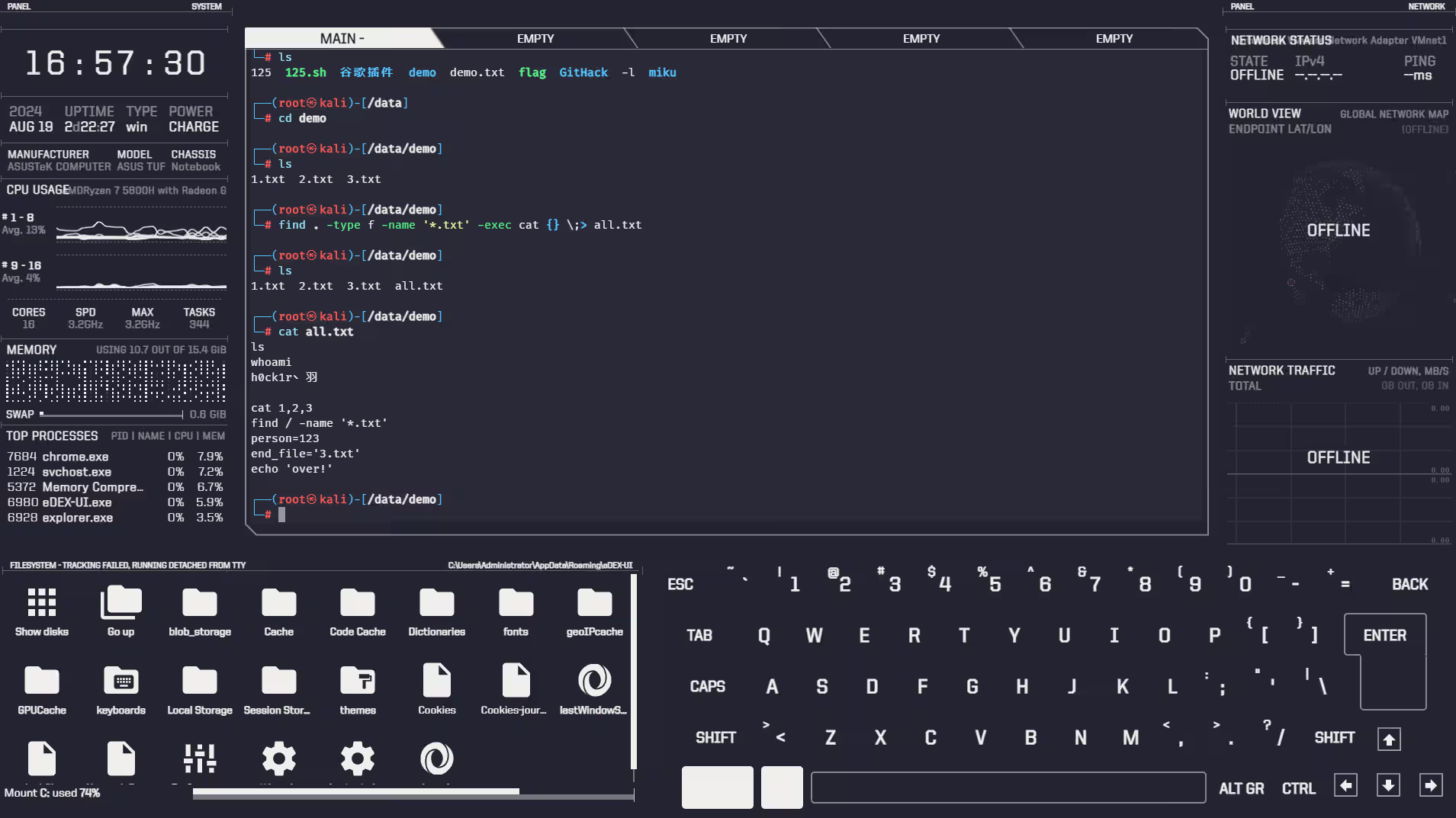 image-20240819165739614