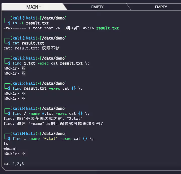 image-20240819185011466
