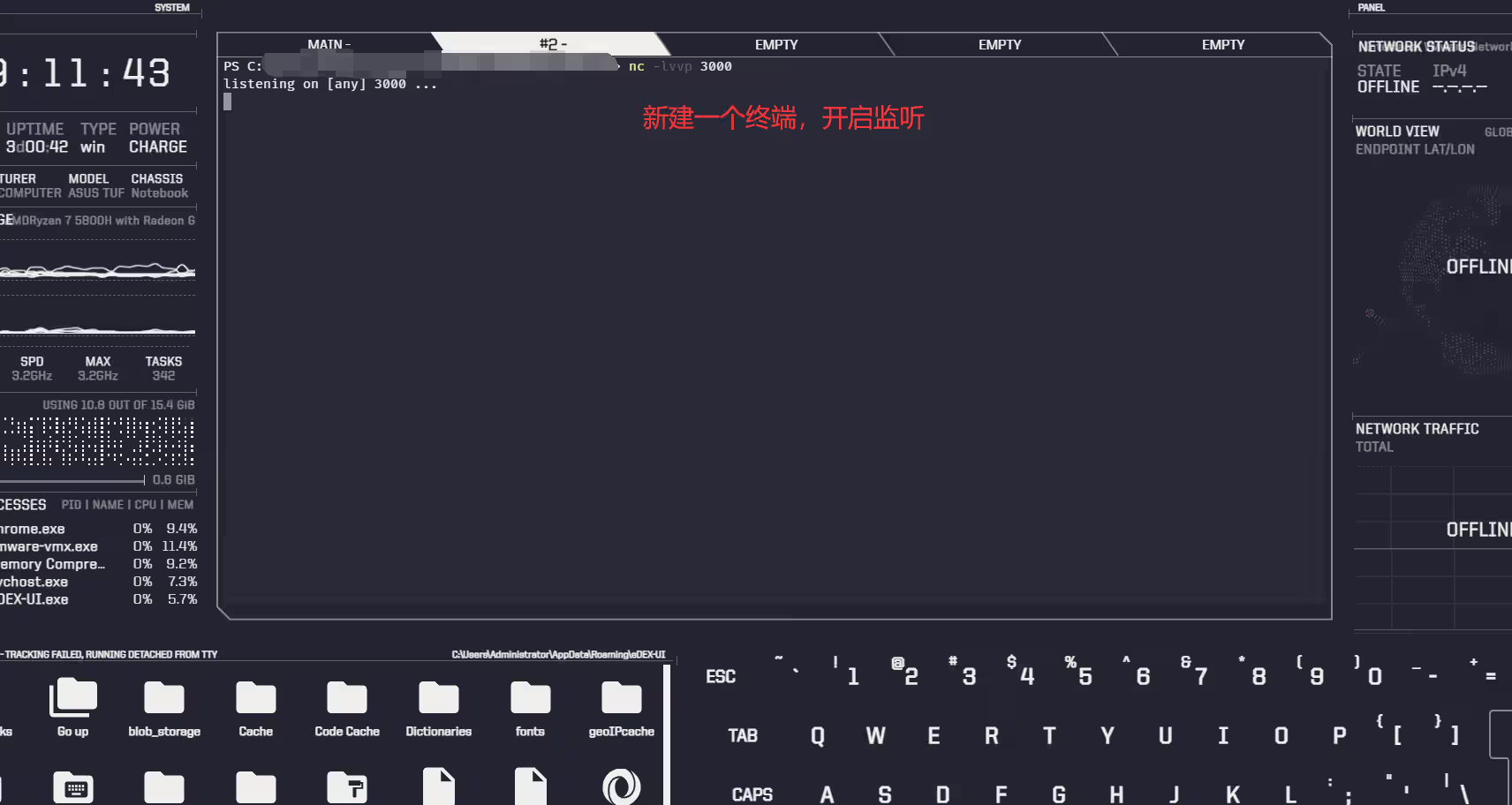 image-20240819191228180