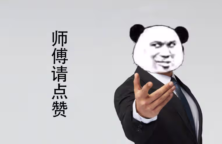 image-20240819201703461