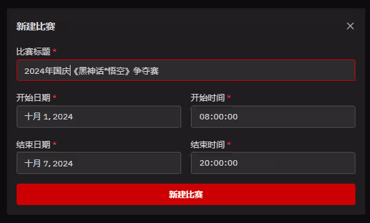 image-20240829220947479