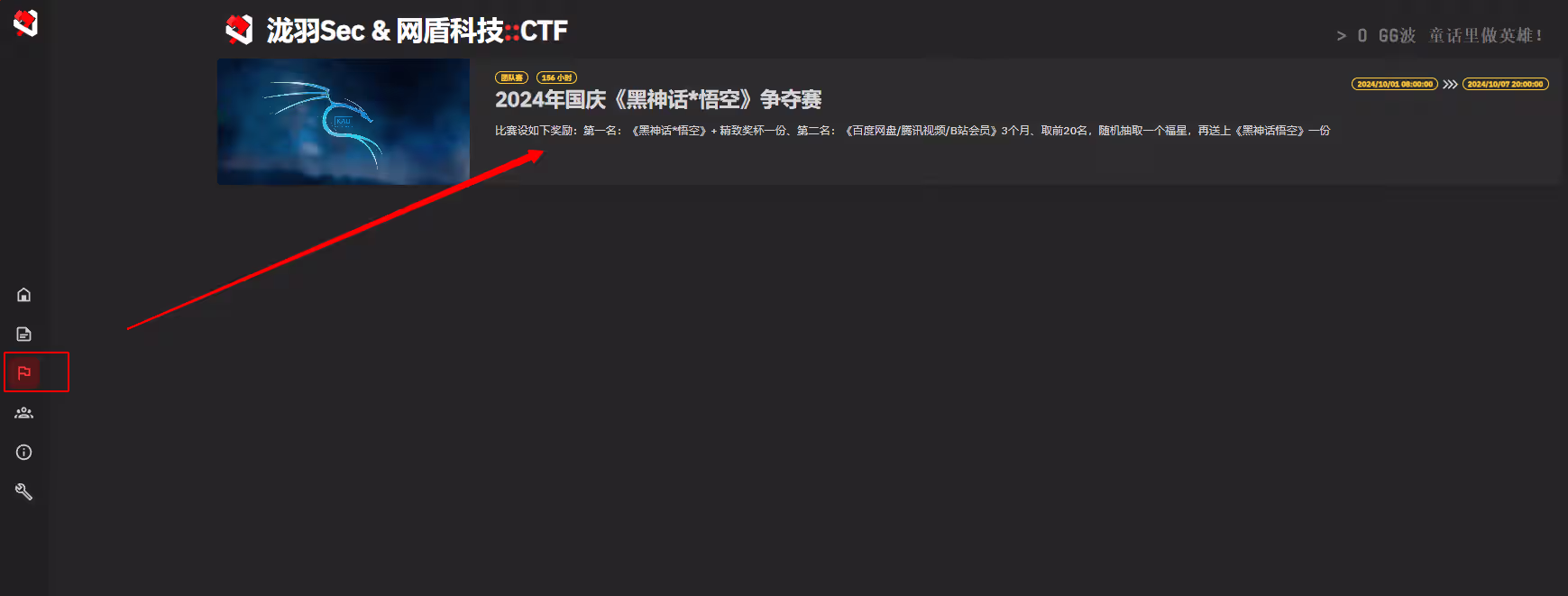 image-20240829224438524