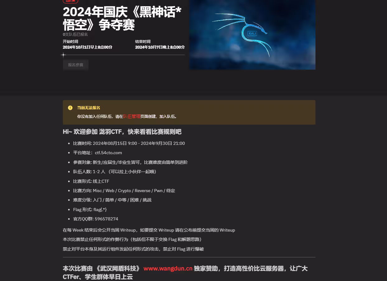 image-20240829224858445