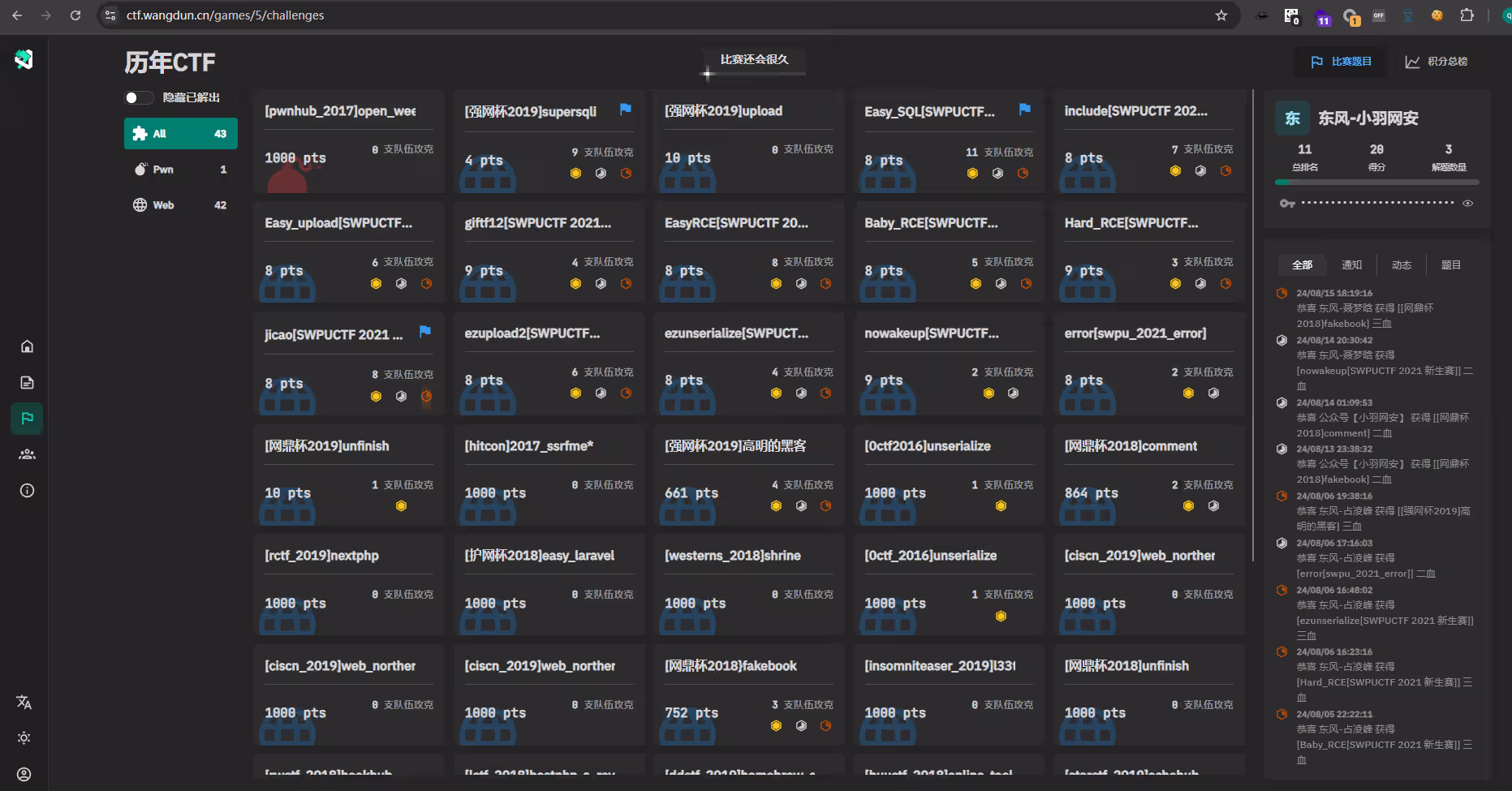 image-20240829231719826