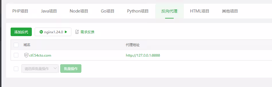 image-20240829232524272