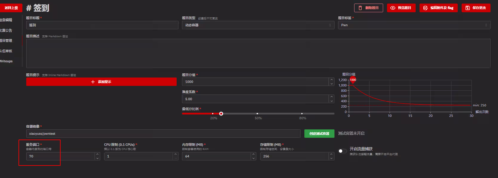 image-20240901213607620