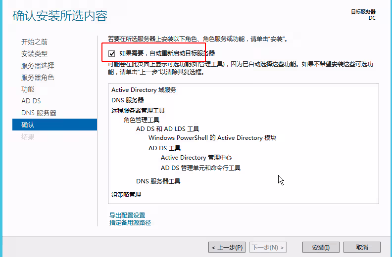 image-20240903151655227