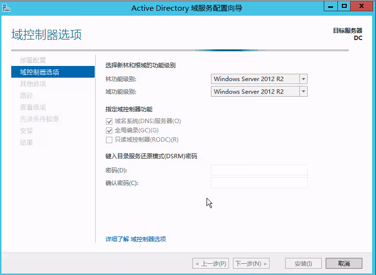 image-20240903151931665