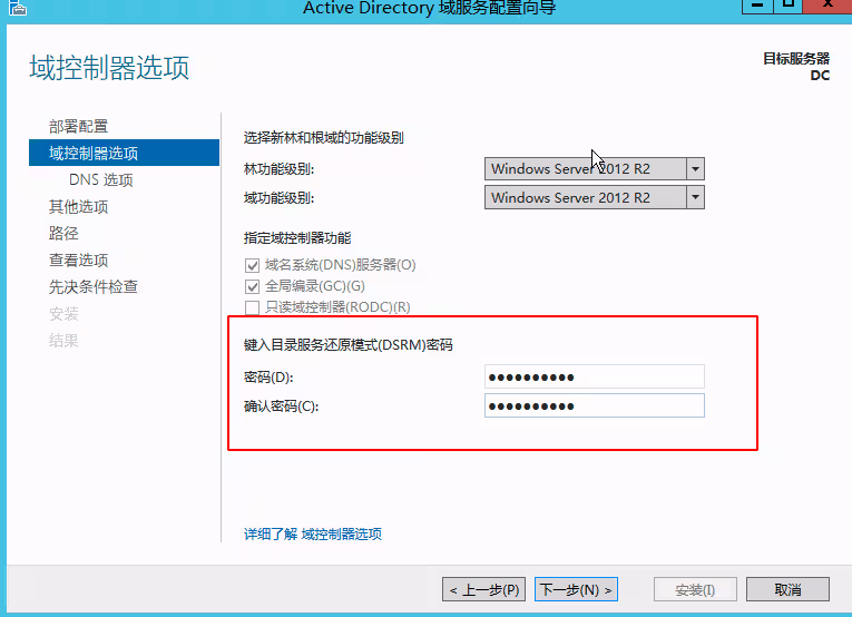 image-20240903152052335