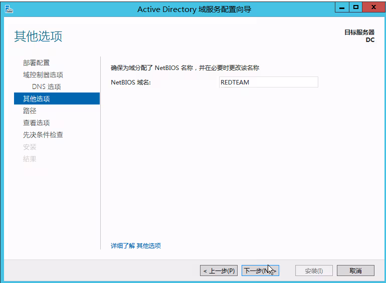 image-20240903152127566