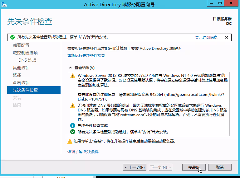 image-20240903152606666