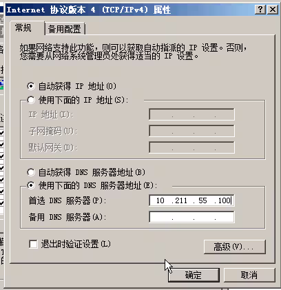 image-20240903155458535