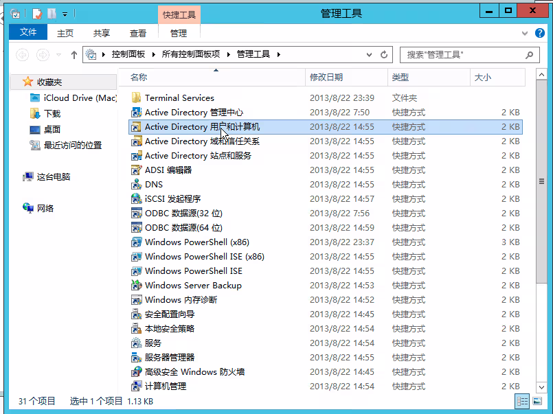 image-20240903155832592