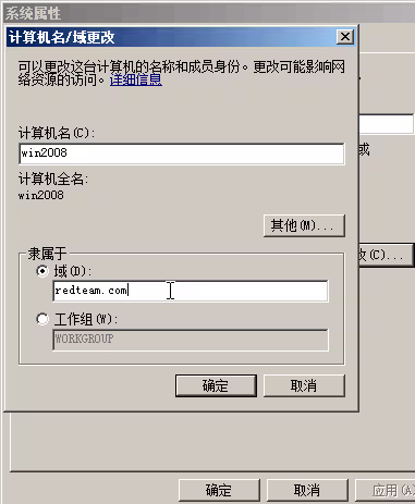 image-20240903160020082