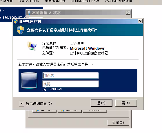 image-20240903161333300