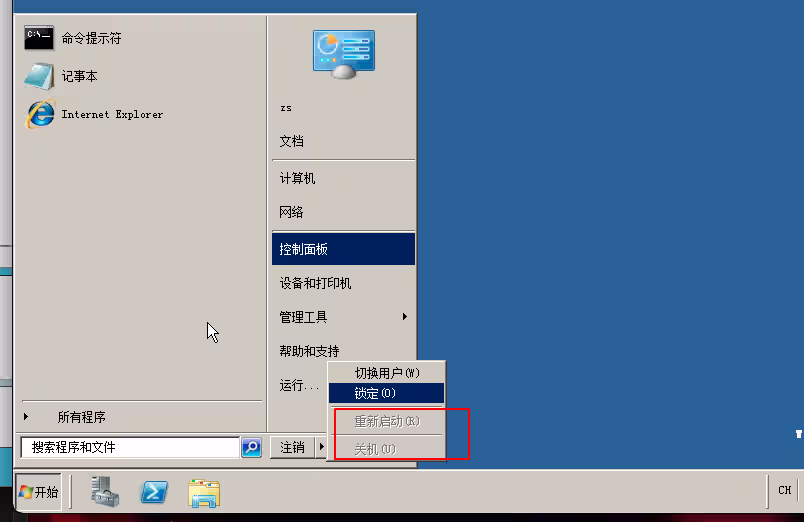 image-20240903161314906