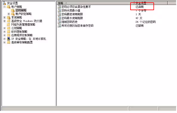 image-20240903222524323