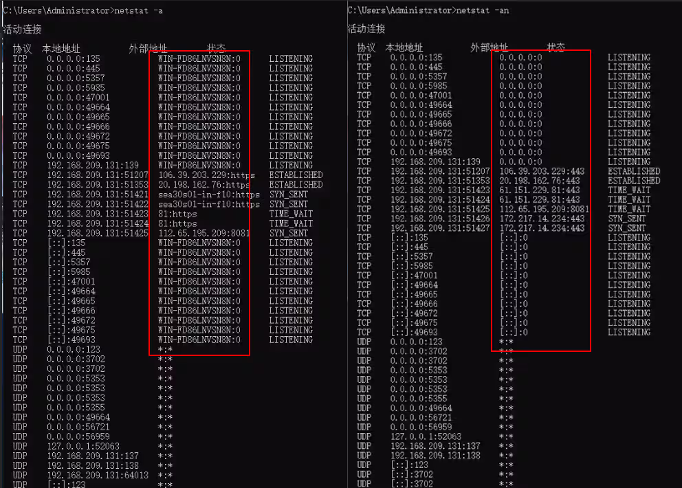 image-20240905143044809