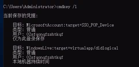 image-20240905161920815