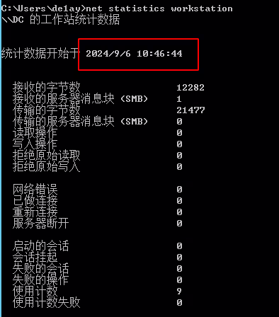 image-20240906112818105