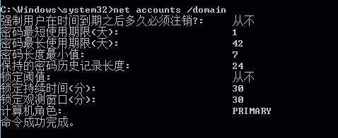 image-20240906120317726