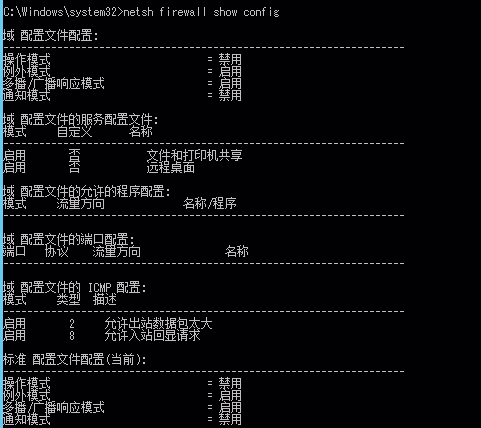 image-20240906123351630